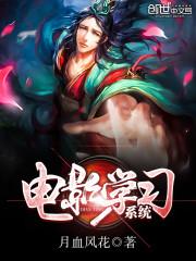 财运如虹石