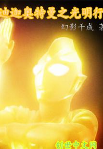 属蛇不能养仓鼠
