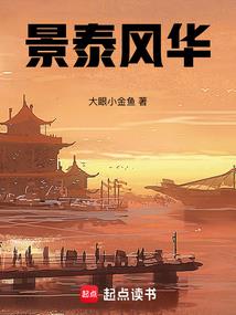 给卖红薯干的摊位起名字