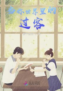阳历2011年12月