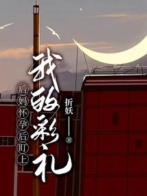 子正的属相