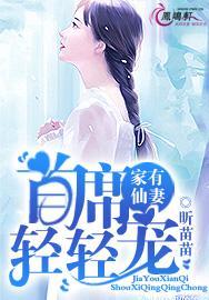 赌王原配属相