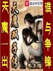 压抑命运后续