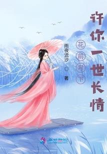 命运线顶部开花的人命运