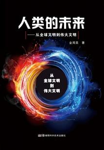 天地之间打一生肖