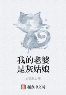 周洁的属相