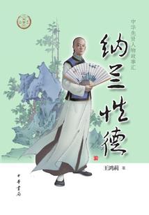 梦到和逛街