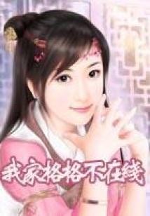 备孕的女人梦到小女孩