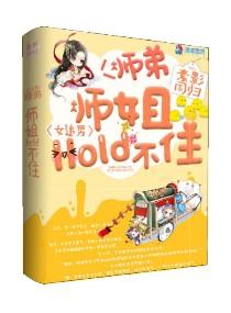 生活漂泊的生肖