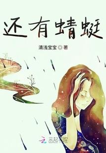 孕妇梦见掐断蛇头