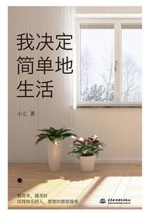2020年20日黄历