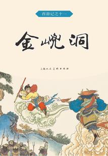 穜五行属什么的