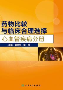 2019属鼠吉凶