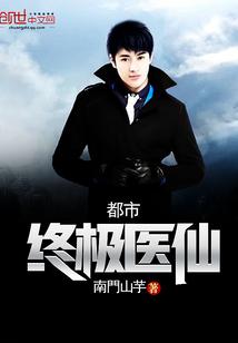 男人喜欢杨钰莹