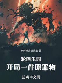 属蛇男跟属羊女婚配