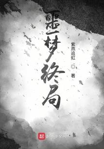 八字五行咒