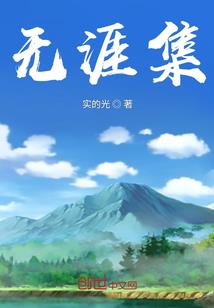 后半句是什么网名