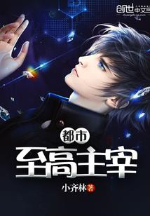 仝姓起名字