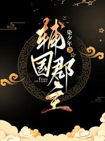 属兔43周岁
