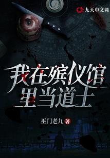 八字复杂的有哪些