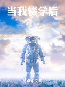 星盘命运木星