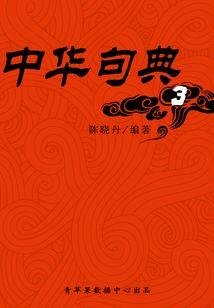 梦到被算命