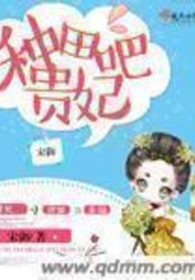 周公解梦油污衣