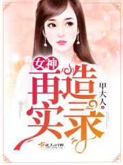 四合院为改变命运