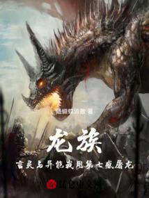 属龙生在寅时