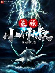 山林中隐居是什么生肖