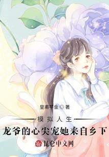 好多天没和男人