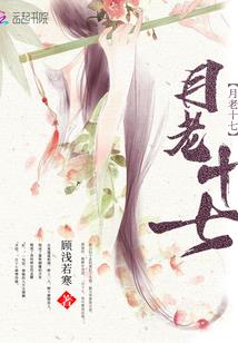 哪个星座心疼恋人哭泣