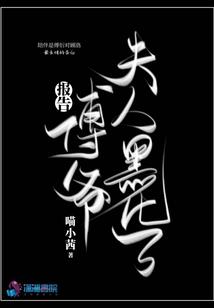 属虎男离异