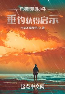 星座仙女姬