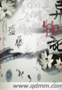 天秤座下月感情运程图