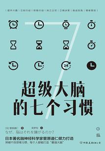 阴历天数计算机
