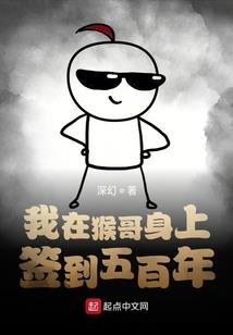 桃李村的含义