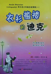 属龙人和什么属相相合