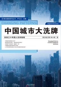 十二生肖蛇足金