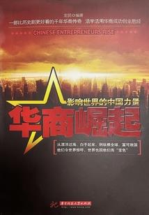 礼指什么生肖