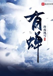 崇字康熙字典多少画五行