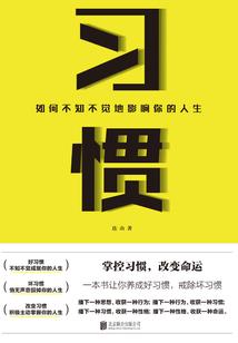 淋雨的网名