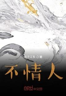 猪八字腿用什么胶带固定
