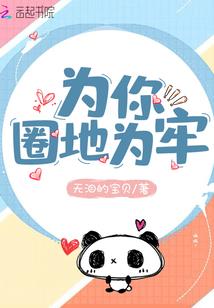 发黄胡须命运