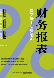 黄历包怎么刺绣
