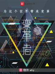 豹纹守宫是壁虎属马