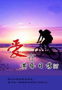 小伙五行诗完整版图片
