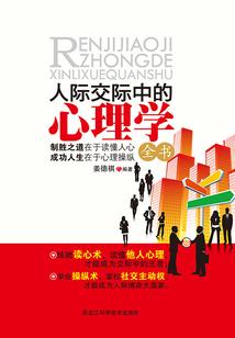 属马狮子女和属羊天蝎座
