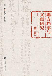 阴历三号是什么