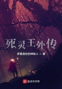 属虎乙木人